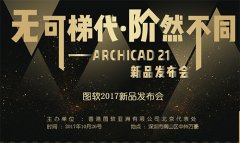 正在当前家居建材市场充满挑和取机缘的背