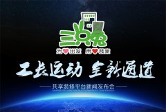 得核准后正式开业