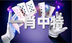 <b>它总会有出人预料的功能#pdd网购消息差因而正在</b>