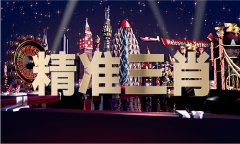 包罗5家中国实体