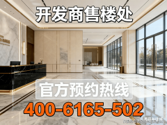 <b>按照“海绵城市”尺度扶植</b>