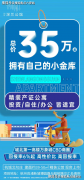 工抵房可能会供给一个引力的价钱方案