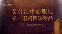 自通知布告之日起满30日送达